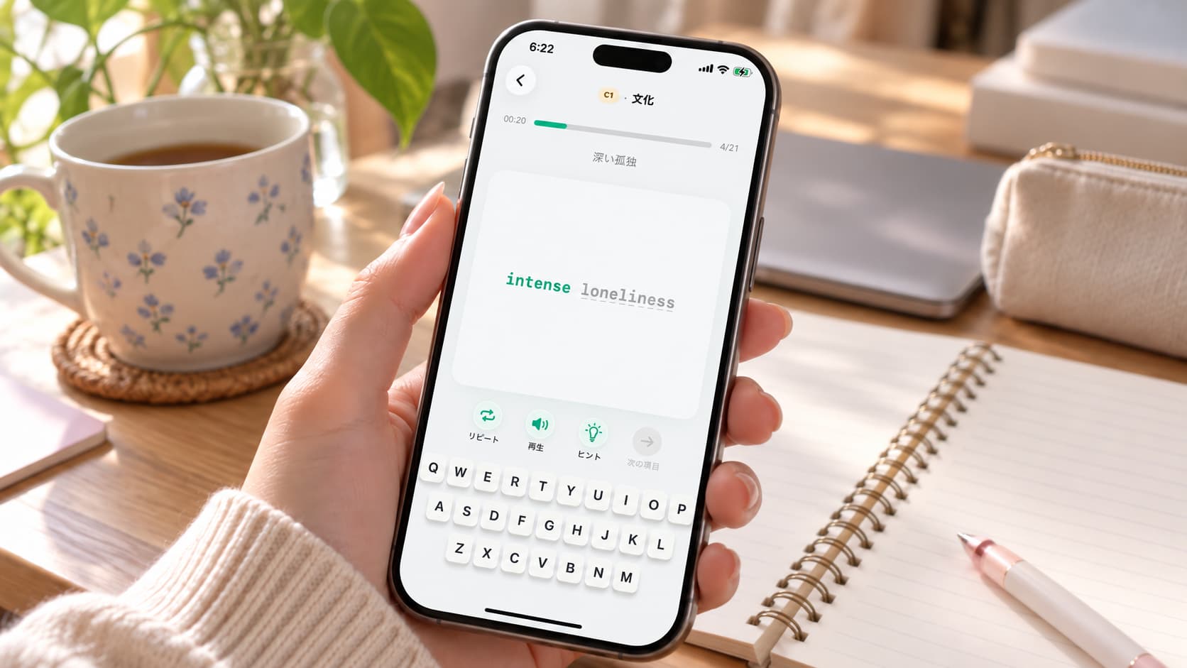 From Word Memorization to Progressive Dictation: Why I Built BiteLoop
